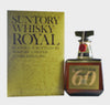 Suntory Royal 60 whisky